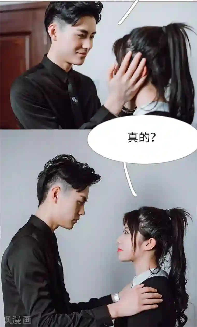 强宠司令老公好心机第26话