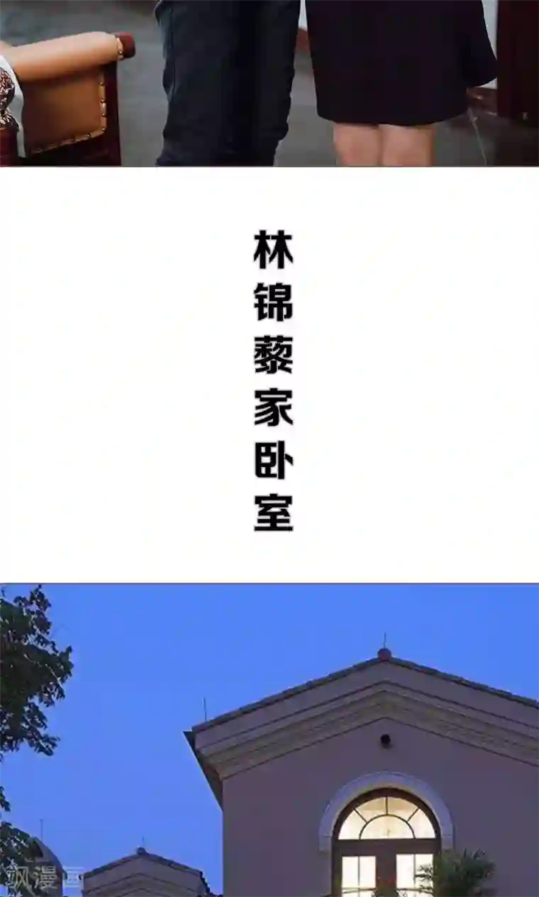 强宠司令老公好心机第26话