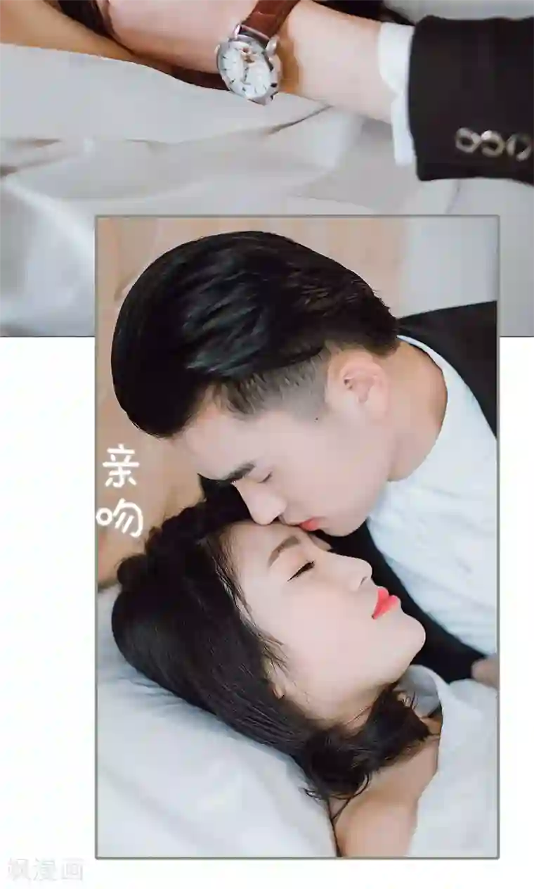 强宠司令老公好心机第26话