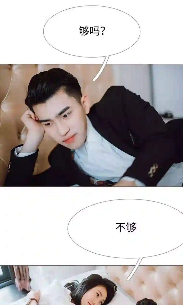 强宠司令老公好心机第26话