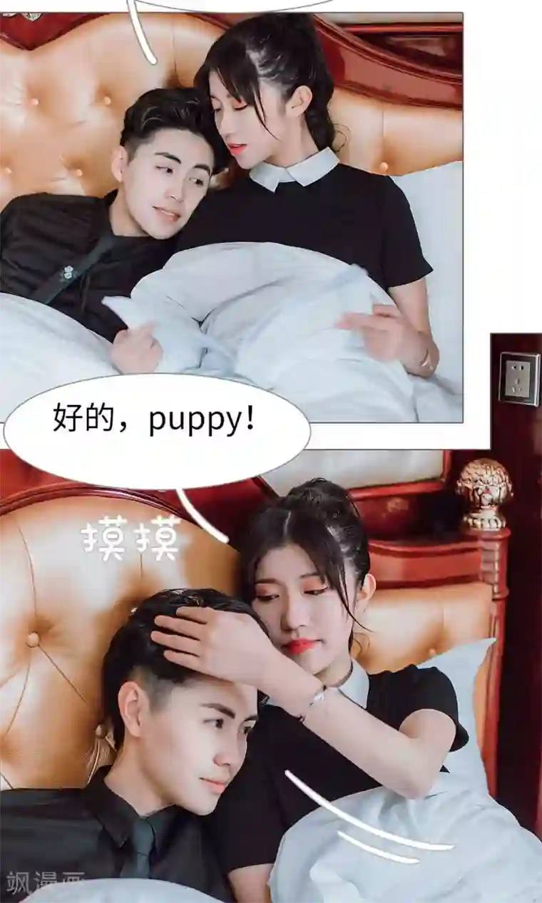 强宠司令老公好心机第26话