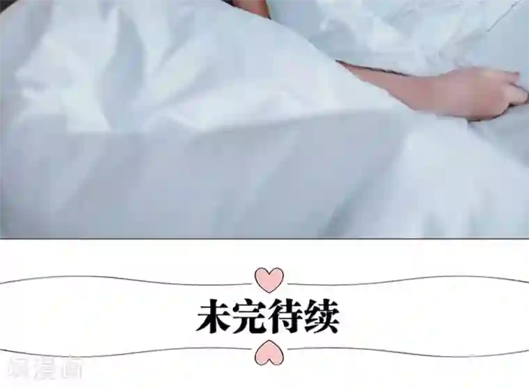 强宠司令老公好心机第26话