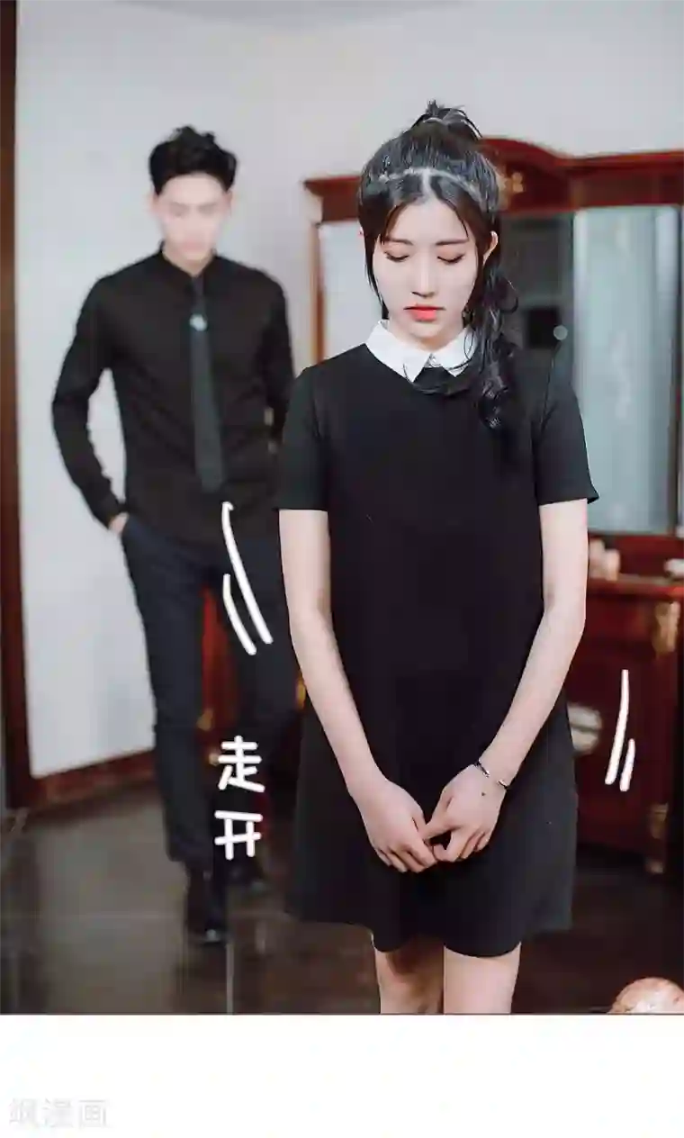 强宠司令老公好心机第26话