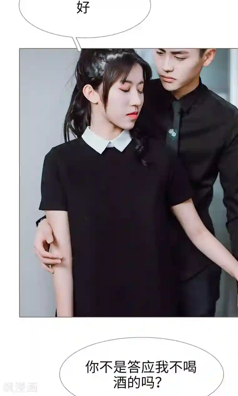 强宠司令老公好心机第26话