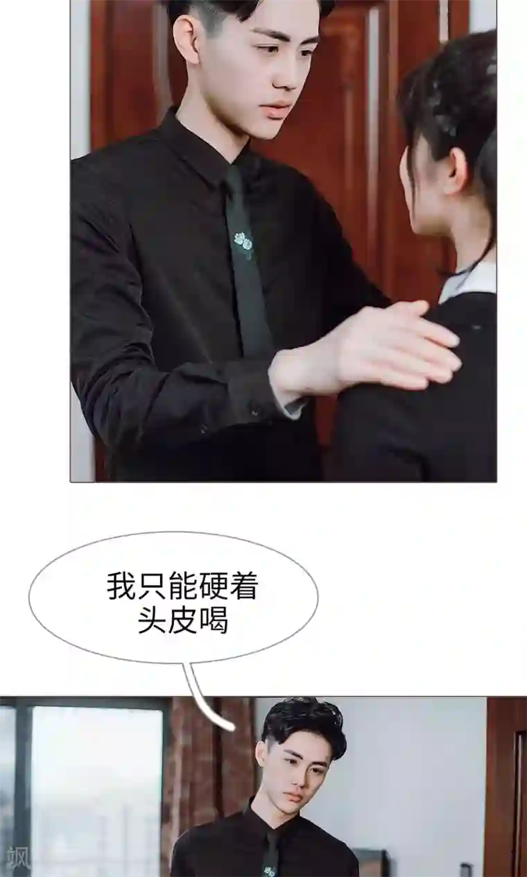 强宠司令老公好心机第26话