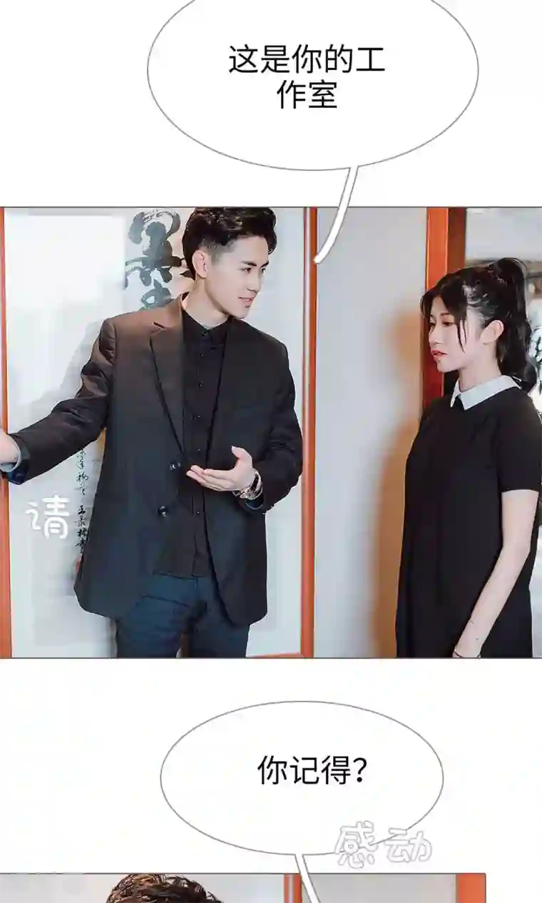 强宠司令老公好心机第27话