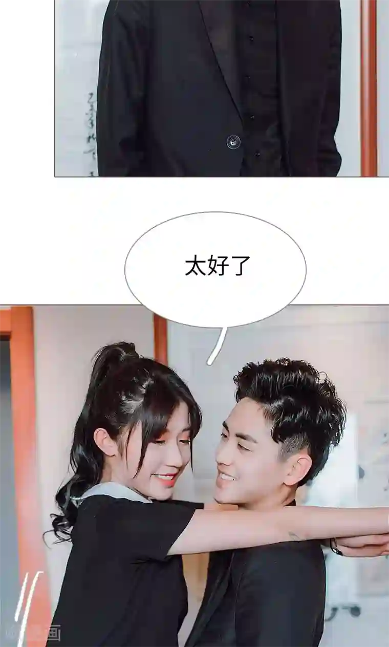 强宠司令老公好心机第27话