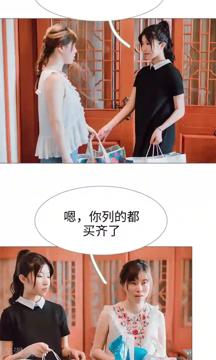 强宠司令老公好心机第27话