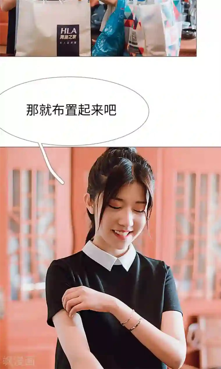 强宠司令老公好心机第27话