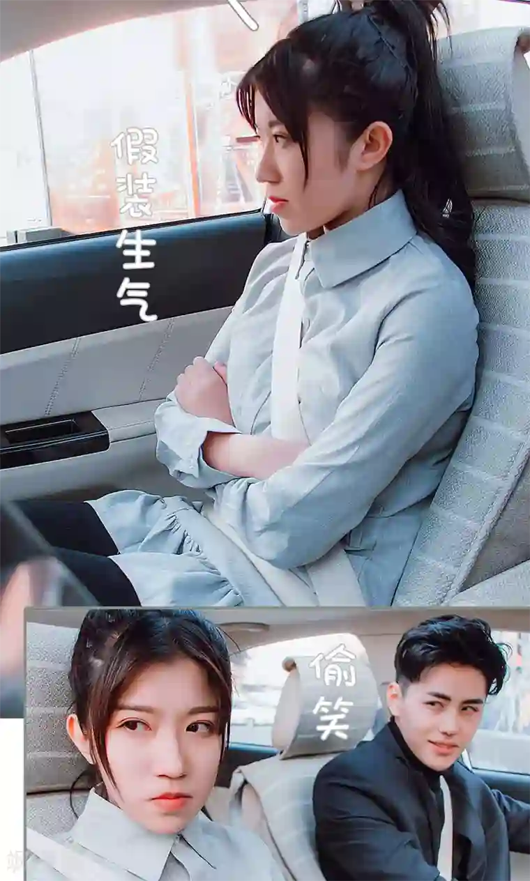 强宠司令老公好心机第27话