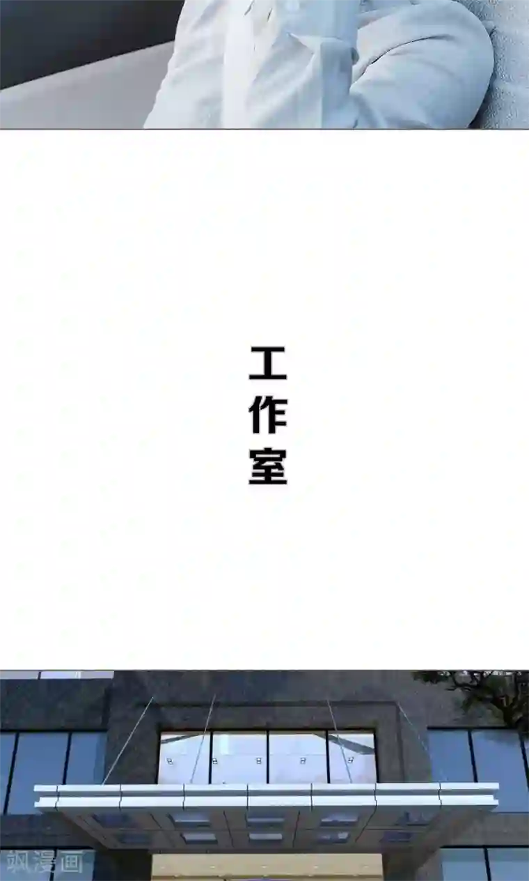 强宠司令老公好心机第27话