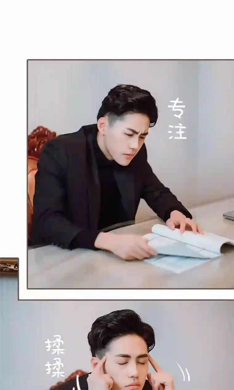 强宠司令老公好心机第28话