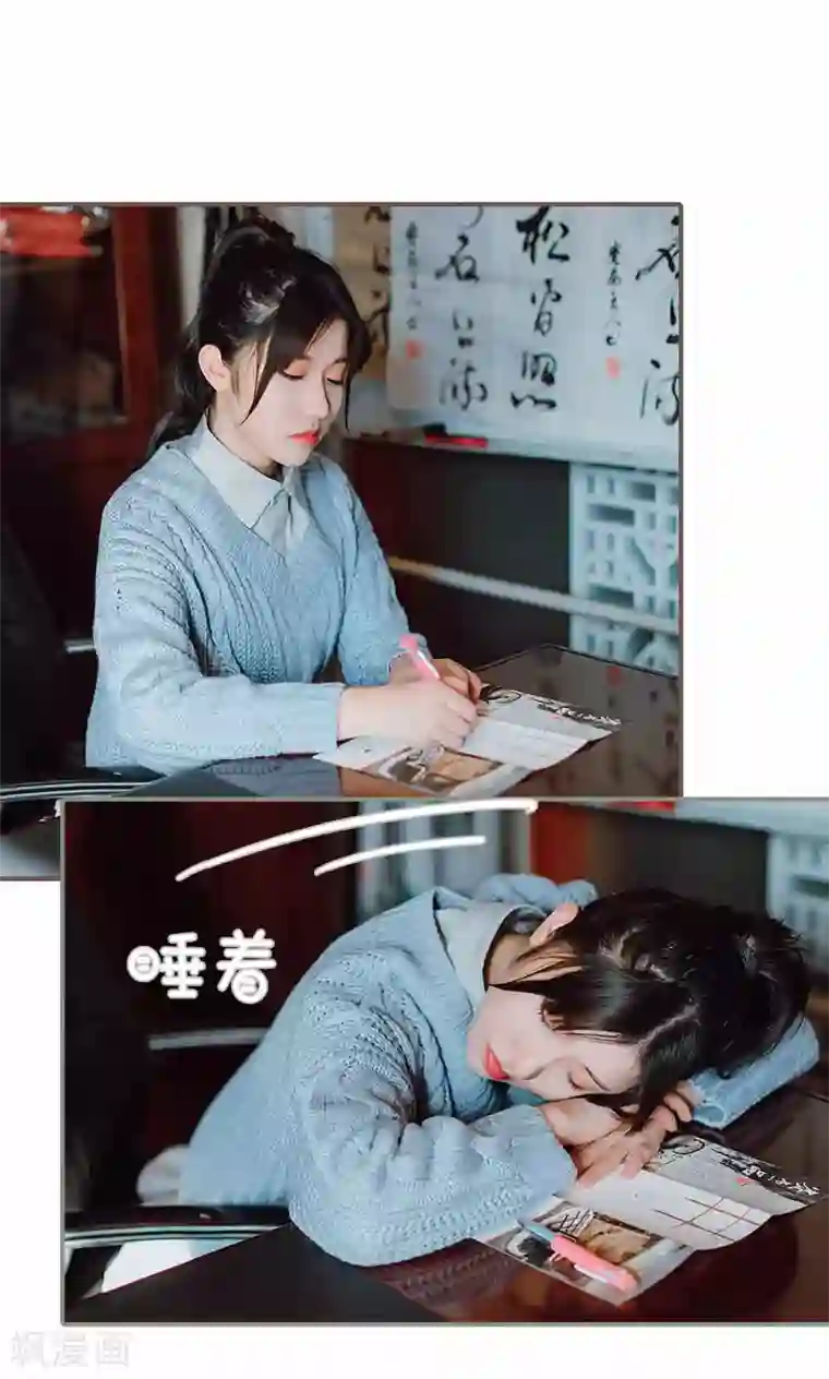 强宠司令老公好心机第28话