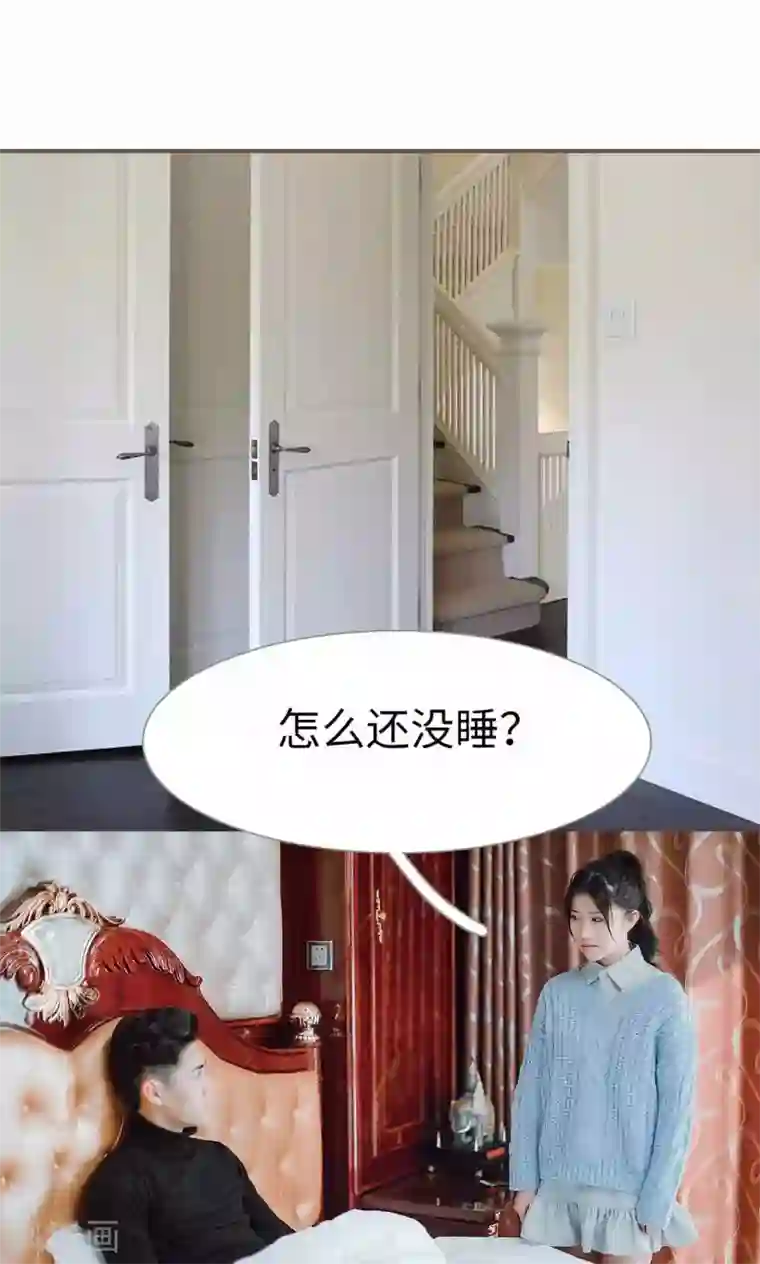 强宠司令老公好心机第28话