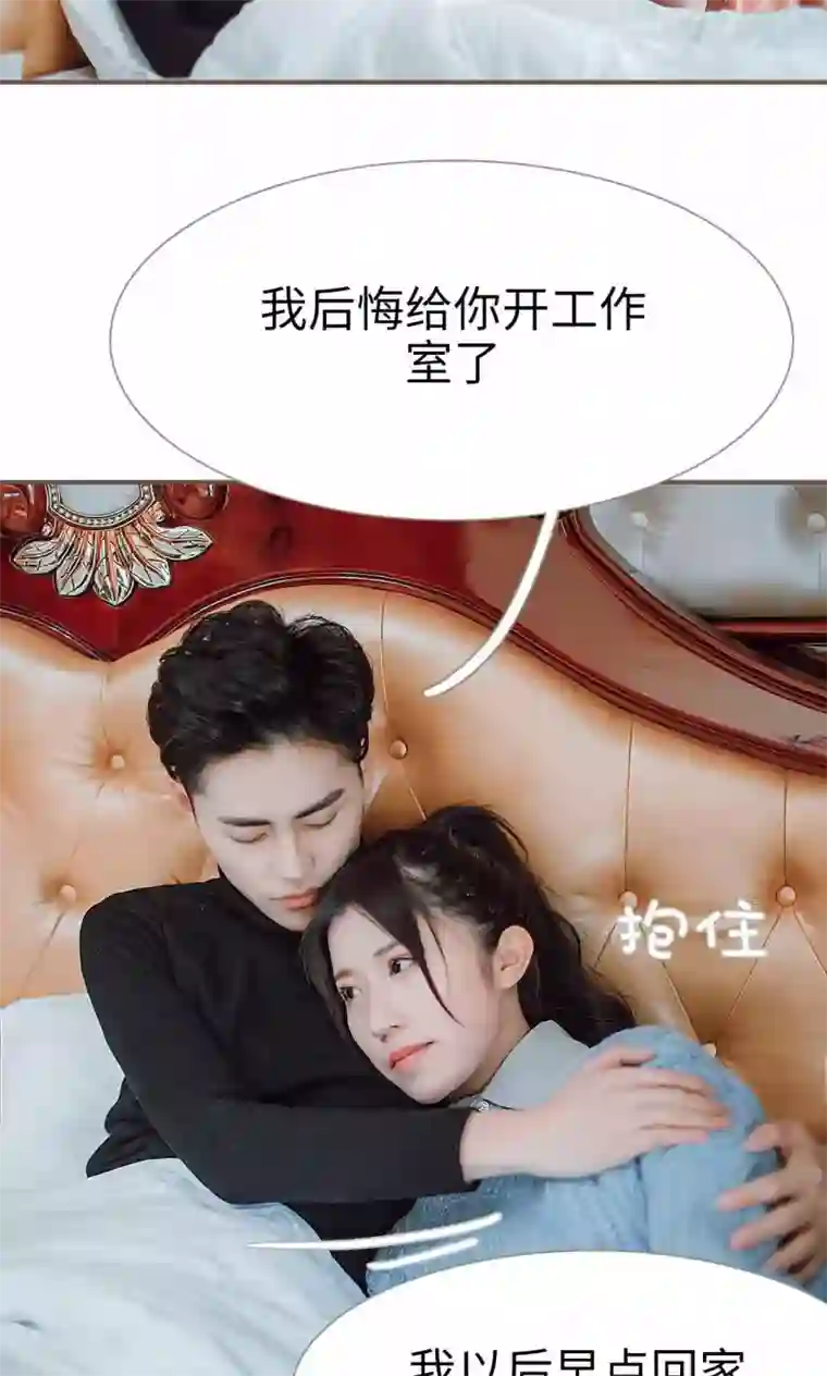 强宠司令老公好心机第28话