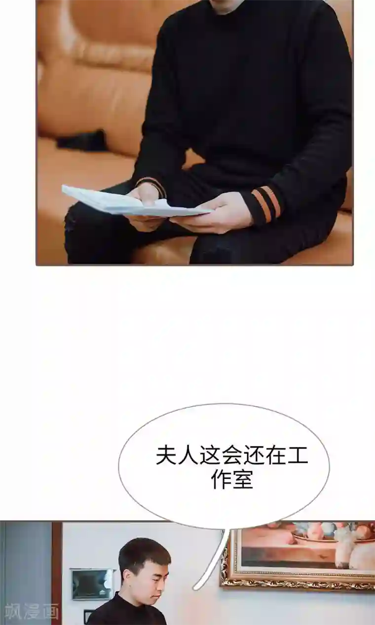 强宠司令老公好心机第28话