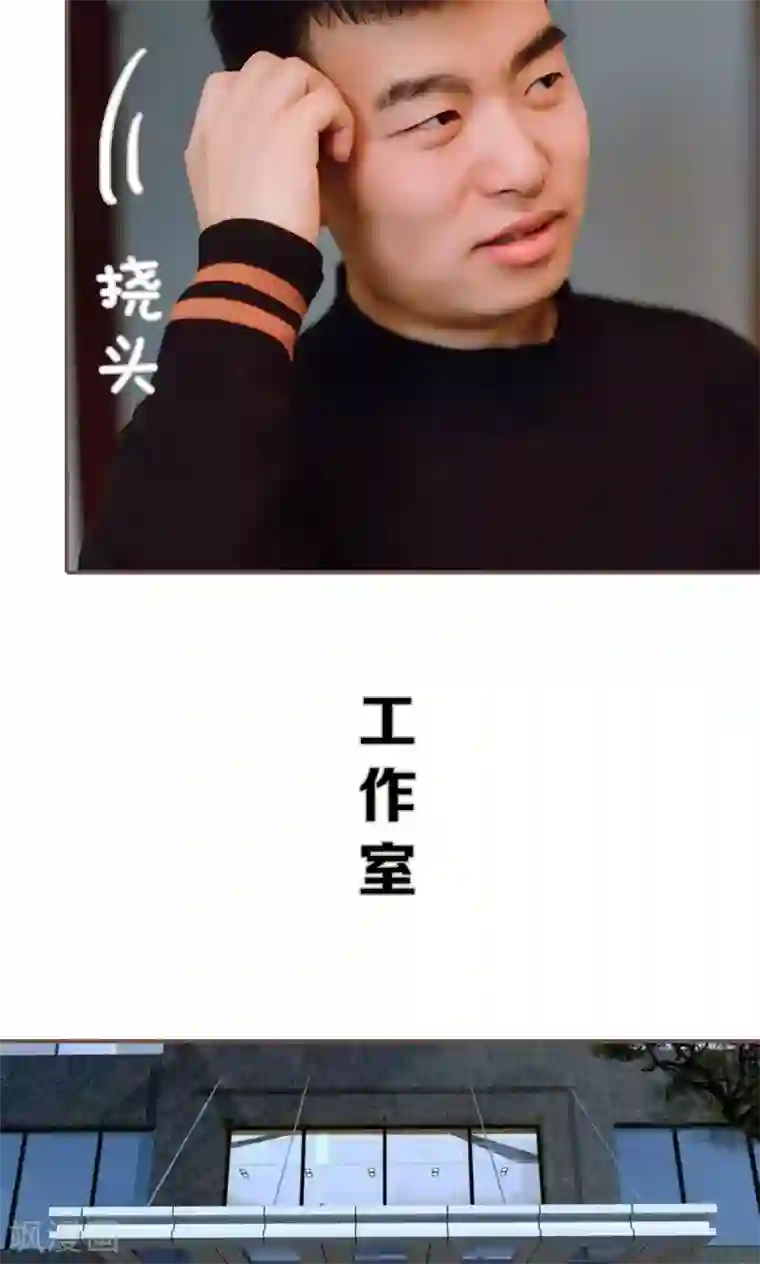 强宠司令老公好心机第28话