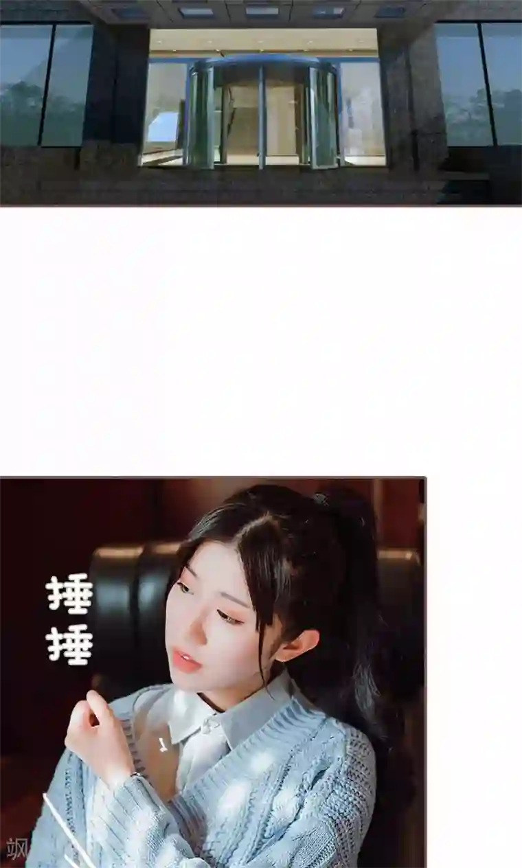 强宠司令老公好心机第28话