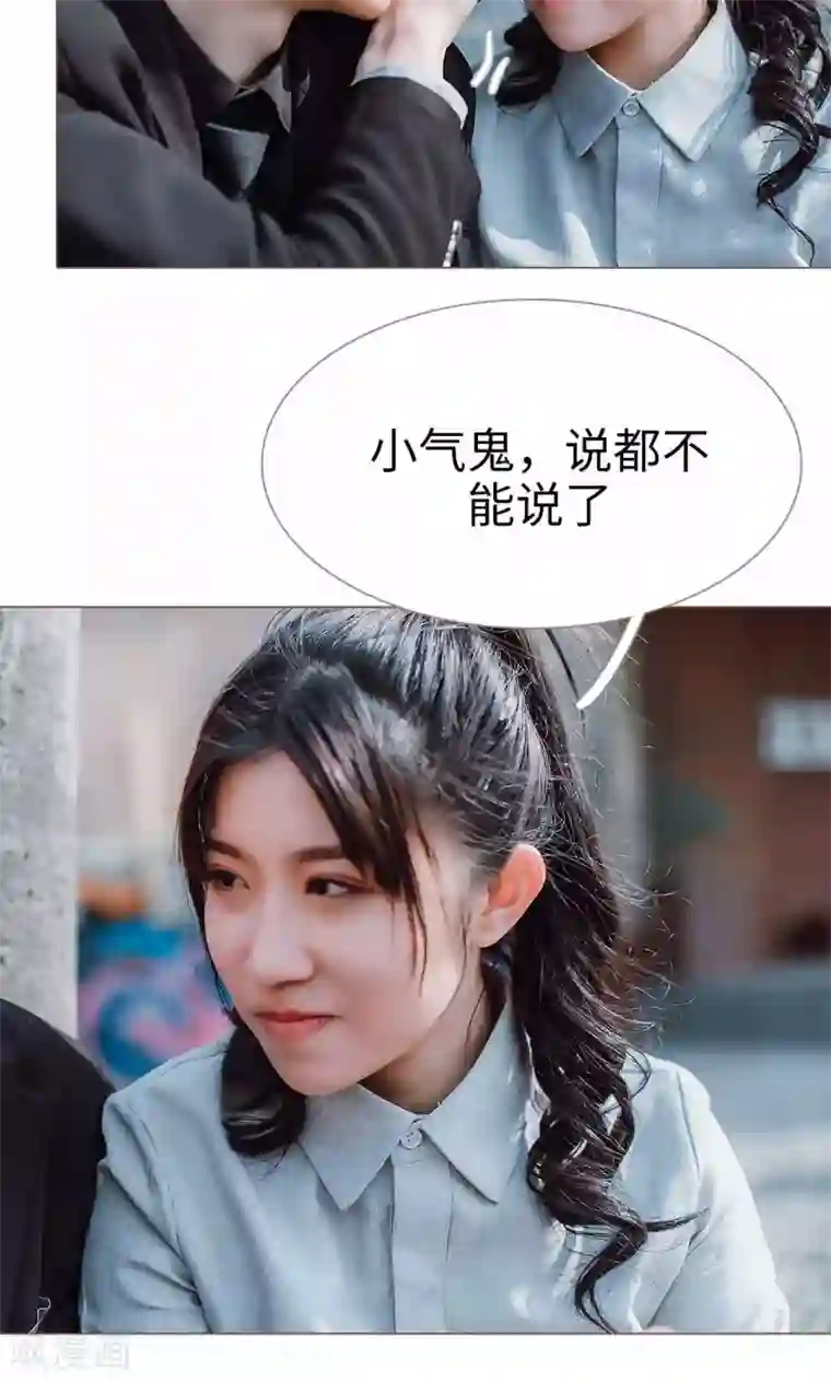 强宠司令老公好心机第29话