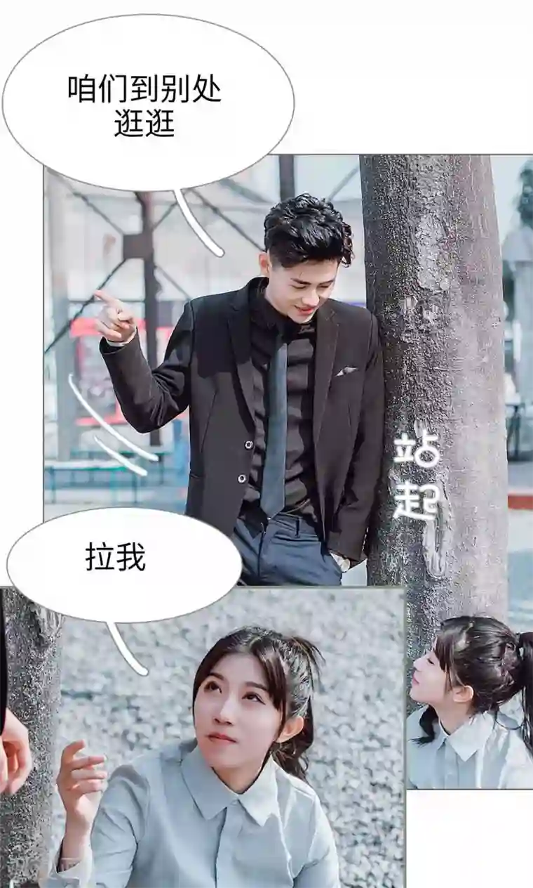 强宠司令老公好心机第29话