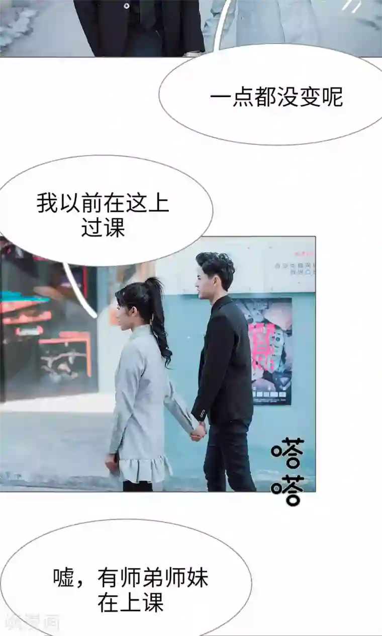强宠司令老公好心机第29话