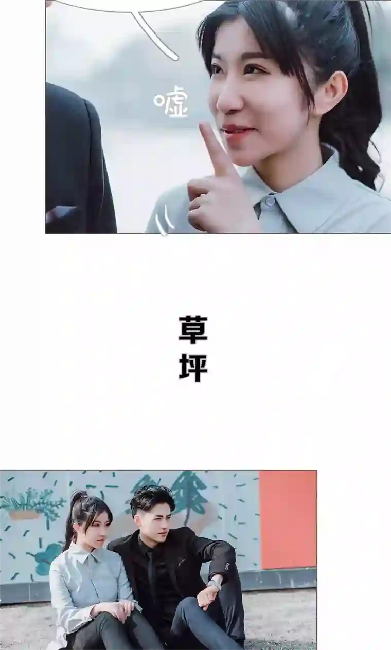 强宠司令老公好心机第29话