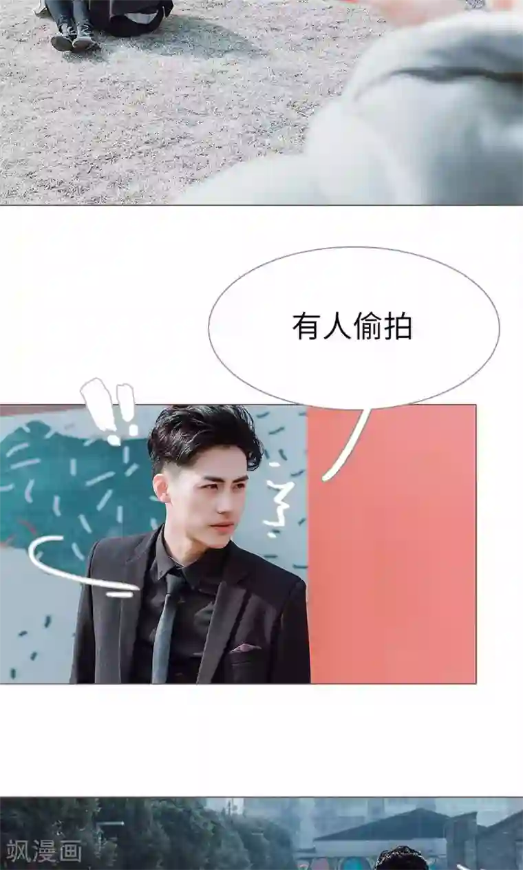 强宠司令老公好心机第29话