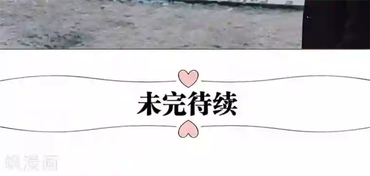 强宠司令老公好心机第29话