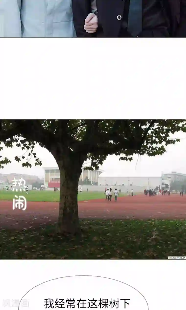 强宠司令老公好心机第29话