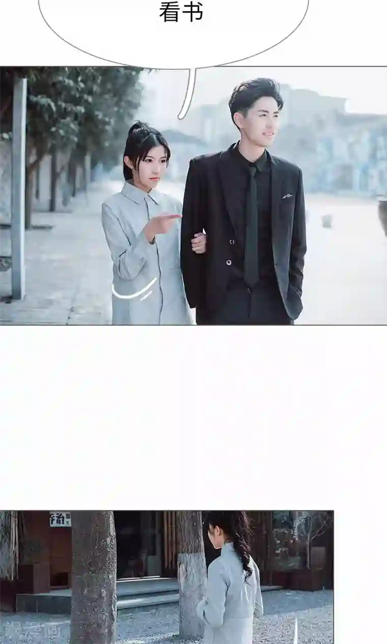 强宠司令老公好心机第29话