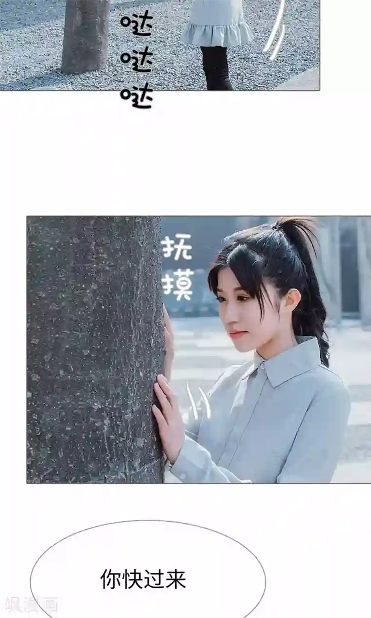 强宠司令老公好心机第29话