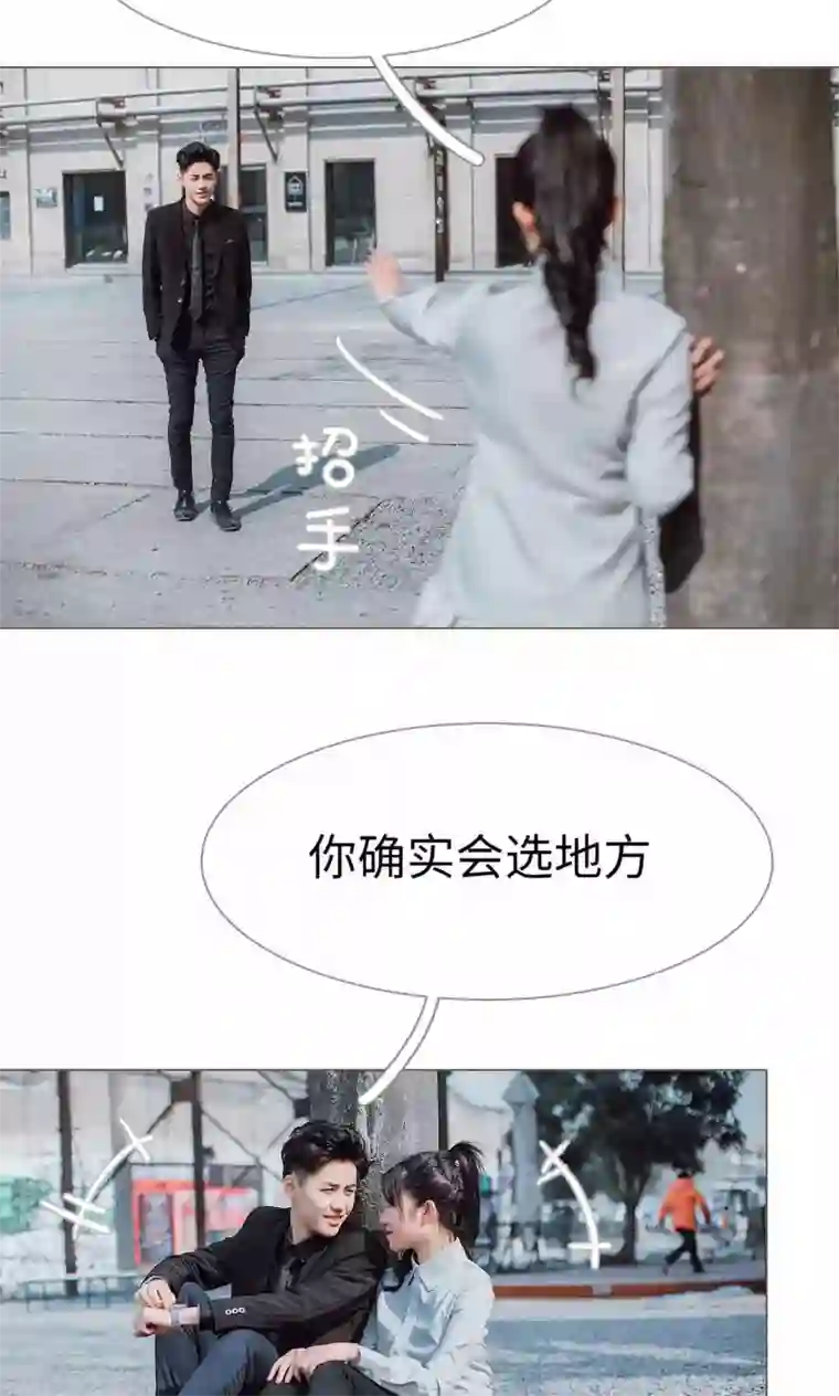 强宠司令老公好心机第29话