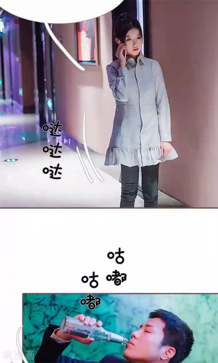 强宠司令老公好心机第30话