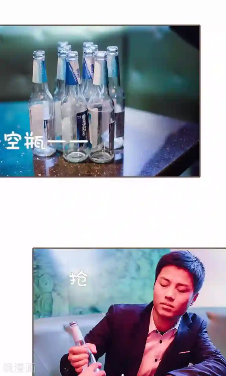 强宠司令老公好心机第30话