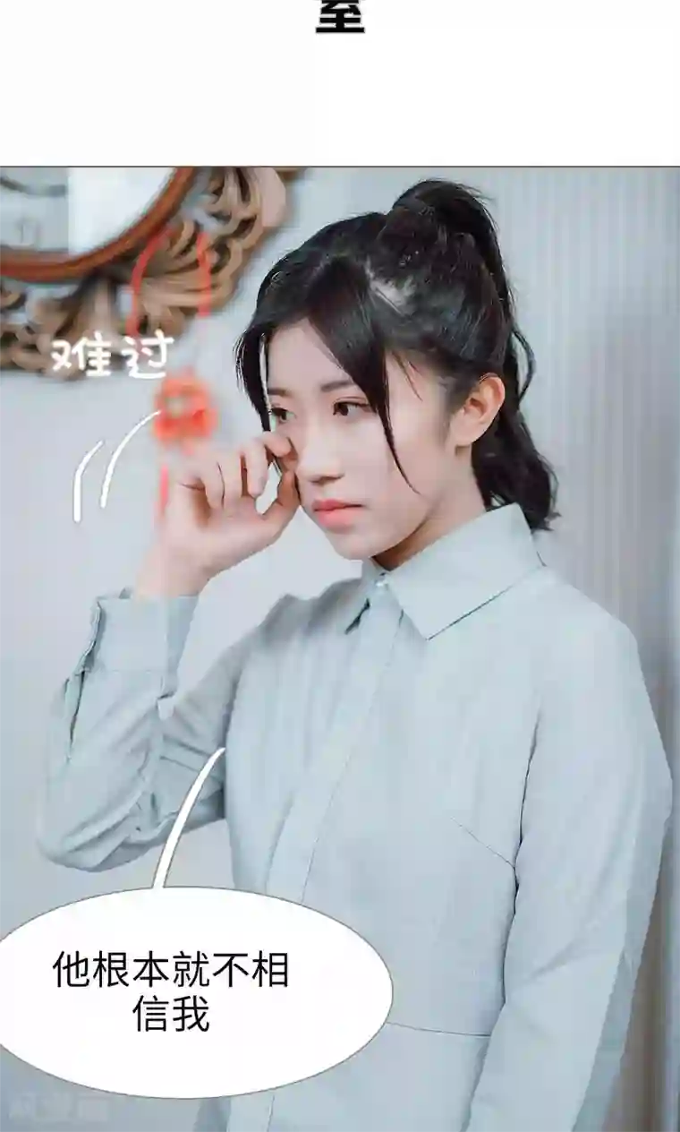 强宠司令老公好心机第31话