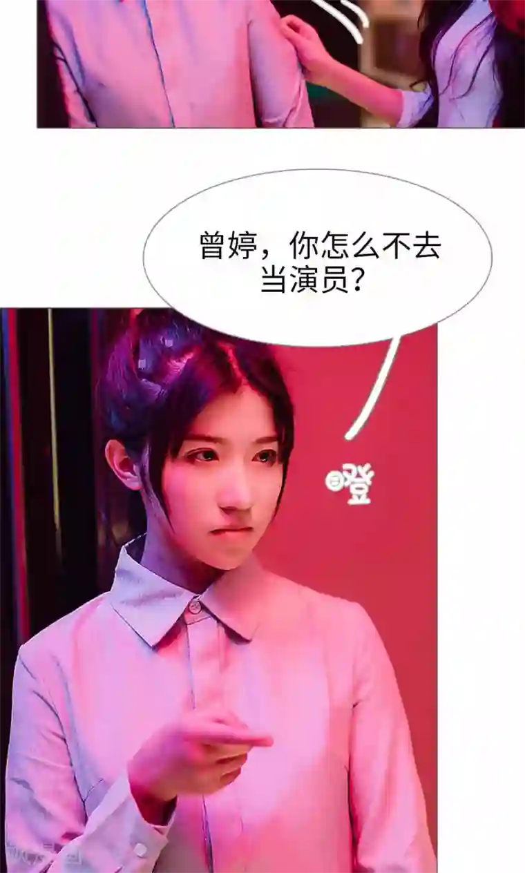 强宠司令老公好心机第31话