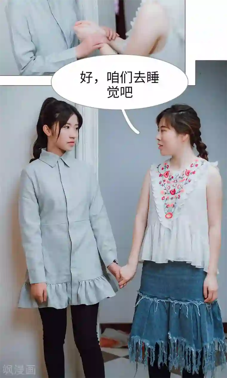 强宠司令老公好心机第31话