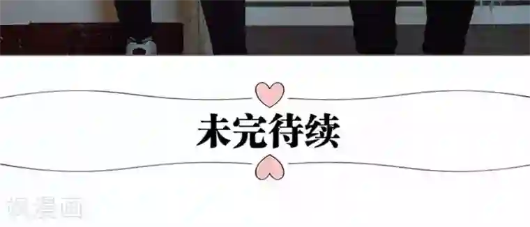 强宠司令老公好心机第31话
