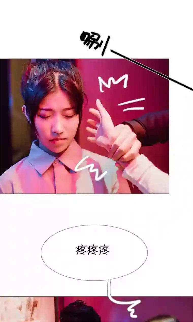 强宠司令老公好心机第31话
