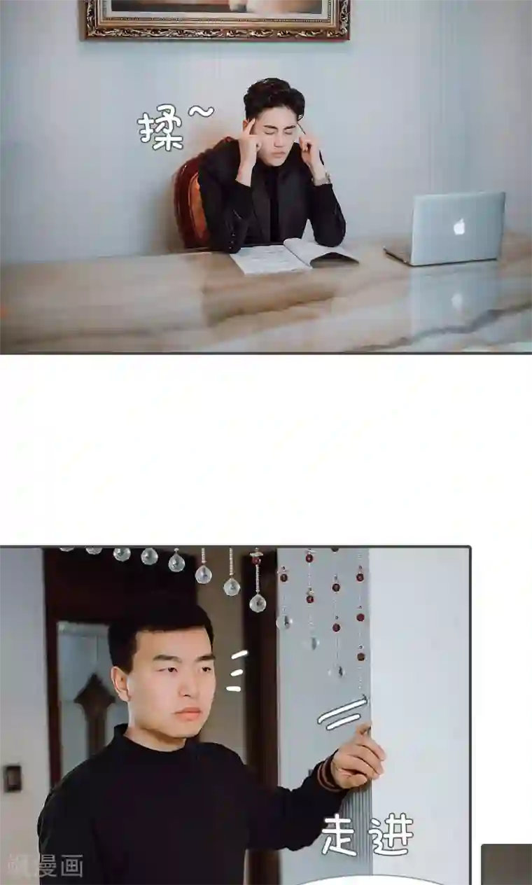 强宠司令老公好心机第32话