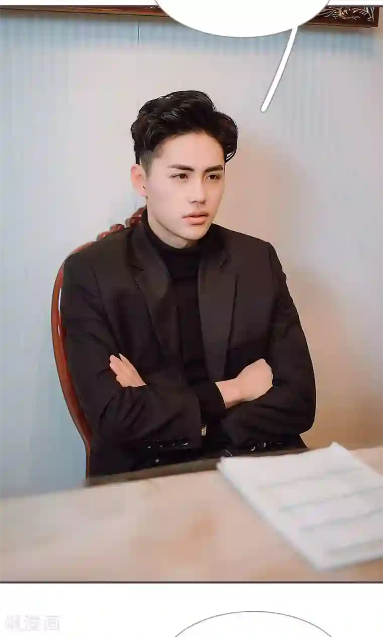 强宠司令老公好心机第32话