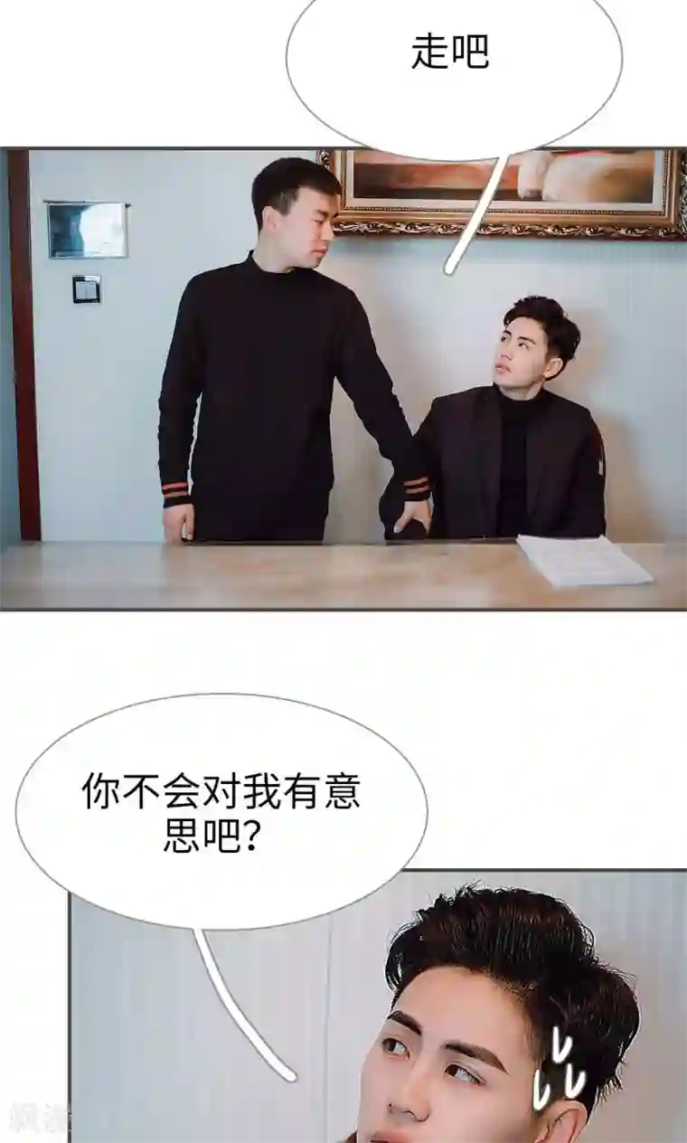 强宠司令老公好心机第32话