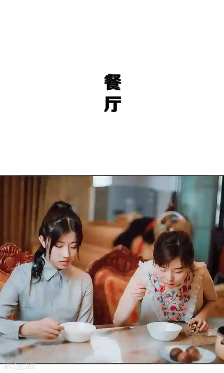 强宠司令老公好心机第32话