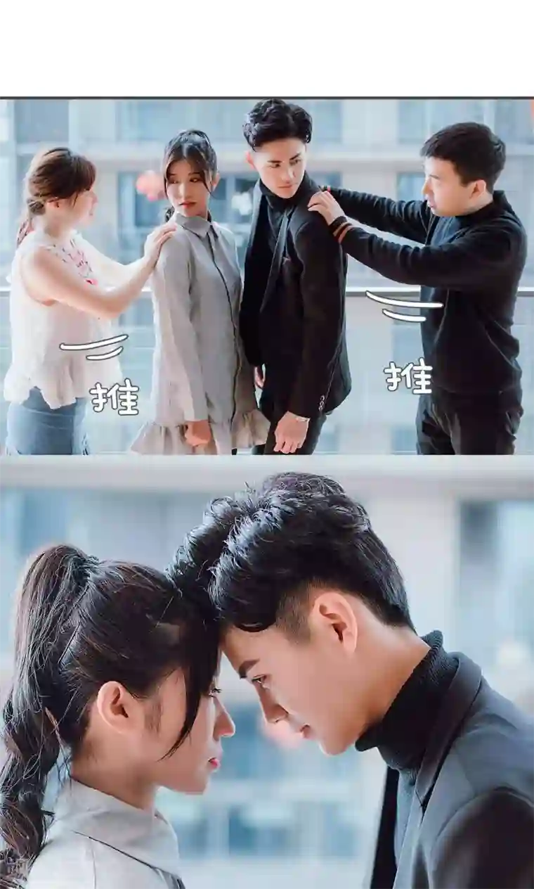 强宠司令老公好心机第32话