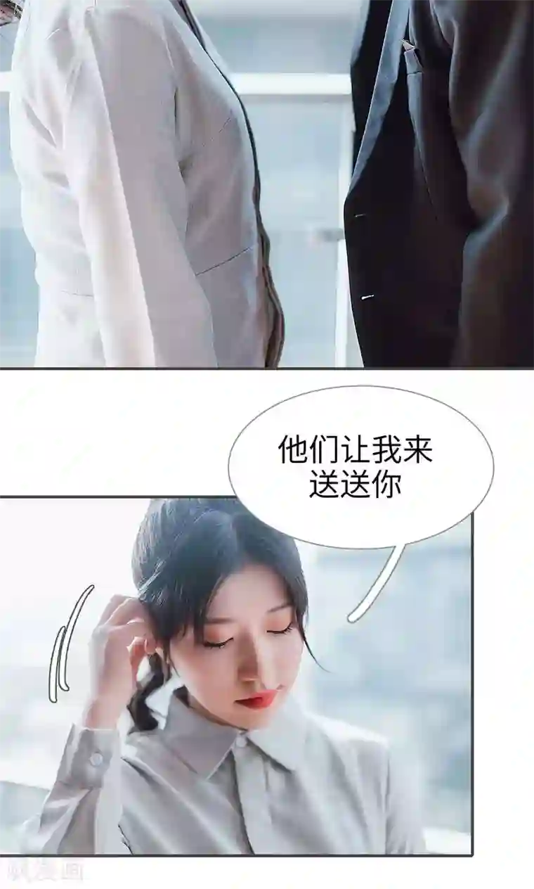 强宠司令老公好心机第32话