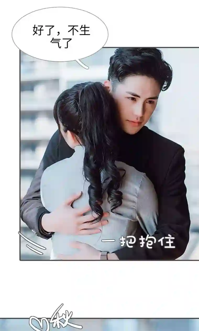 强宠司令老公好心机第32话