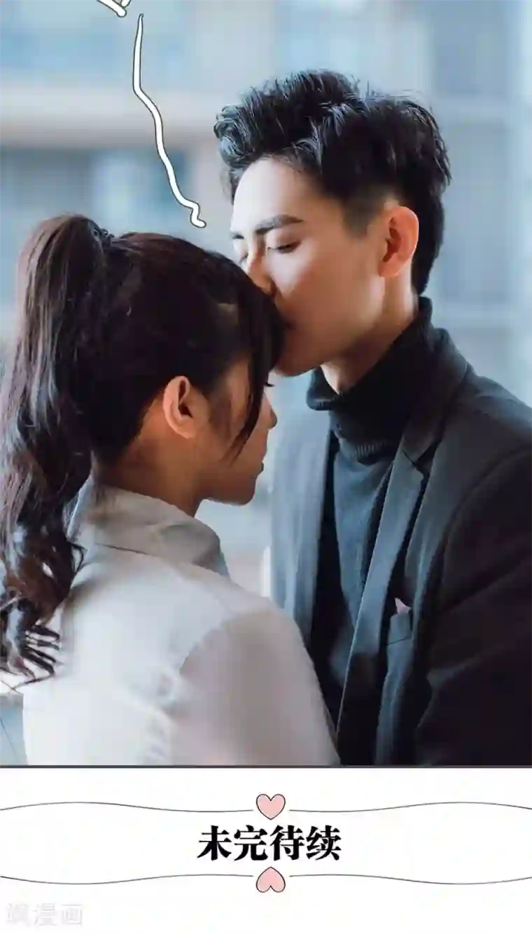 强宠司令老公好心机第32话