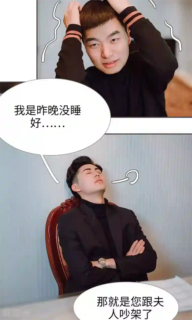 强宠司令老公好心机第32话