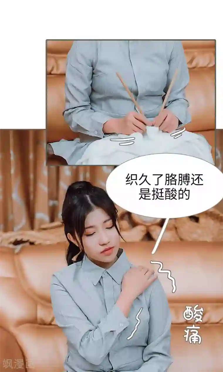 强宠司令老公好心机第33话