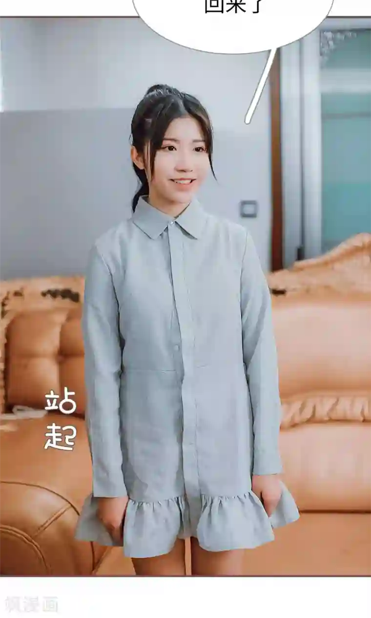 强宠司令老公好心机第33话